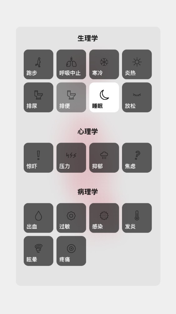 生命life