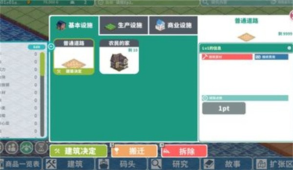  罗塔岛航海贸易记