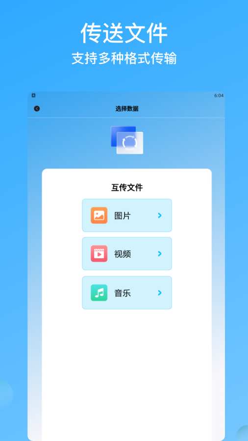 连点器助手截图2