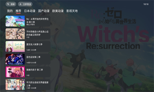 clicli动漫tv版最新版截图4