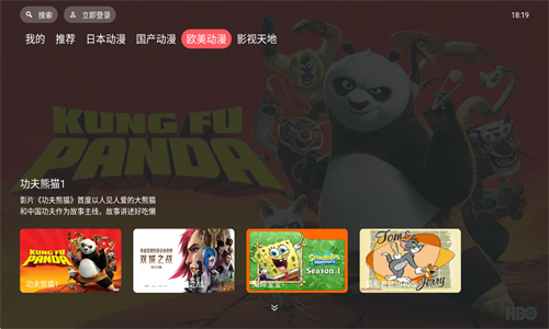 clicli动漫tv版最新版截图2