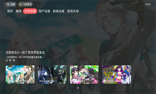 clicli动漫tv版最新版截图1