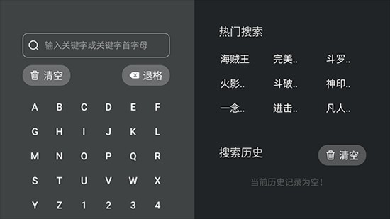 CliCli动漫TV电视盒子apk下载最新版