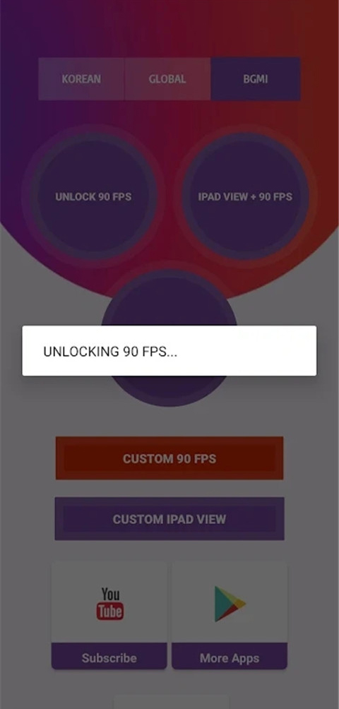 90fps画质助手国际版截图2