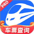 火车票免费查