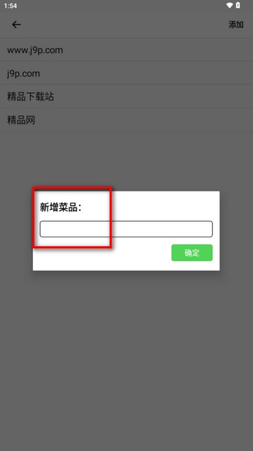 吃什么app选择困难症必备