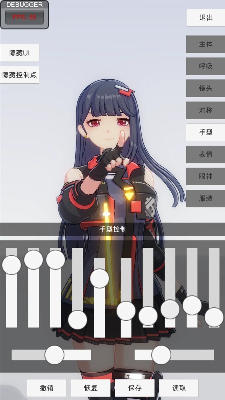 手办模特正版截图1