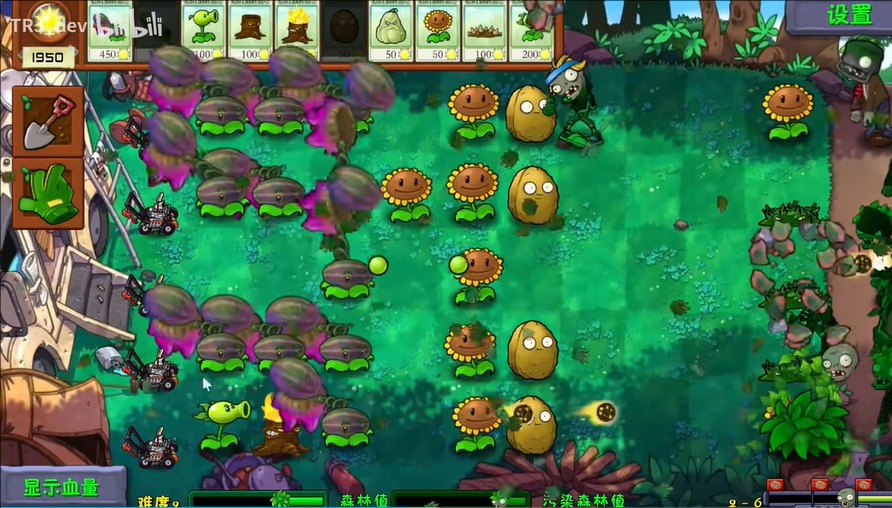植物大战僵尸群系版截图3