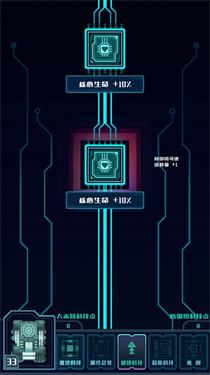 异星堡垒免广告版