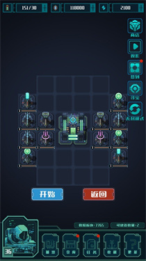 异星堡垒免广告版