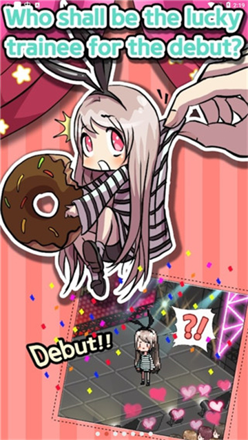 偶像制作人游戏中文版截图3