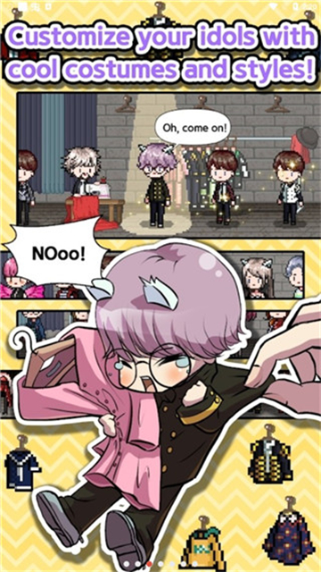 偶像制作人游戏中文版截图2