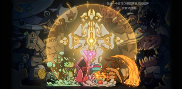 无尽之路手机版截图2