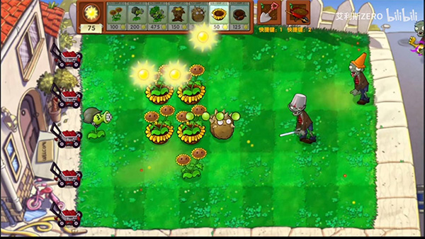 植物大战僵尸启命版手机版截图3