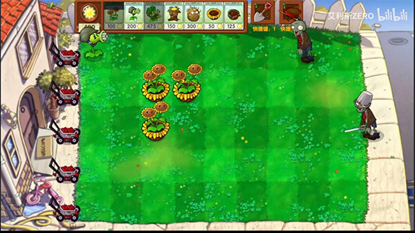 植物大战僵尸启命版手机版截图1