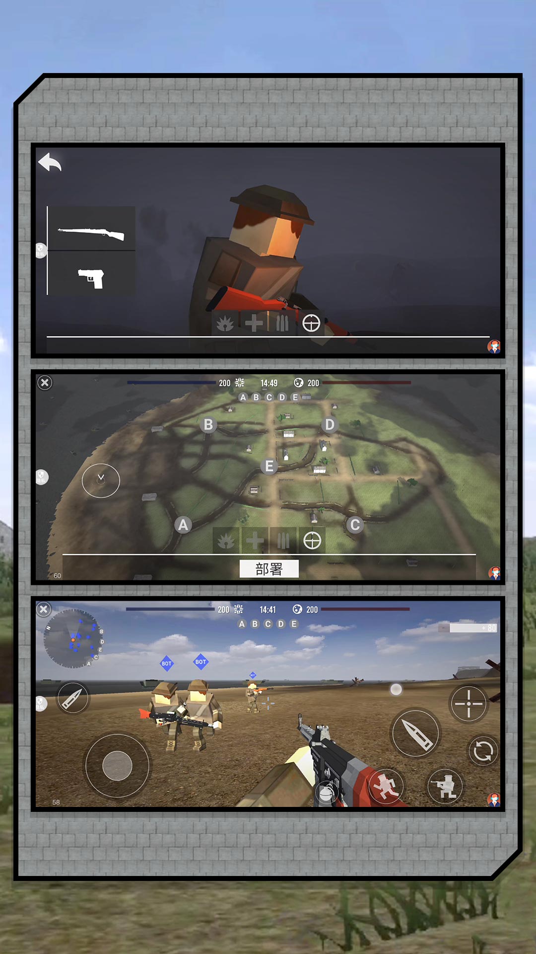 荒野狙击联盟截图1