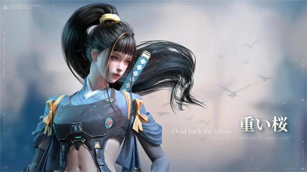 异常档案手机版截图3