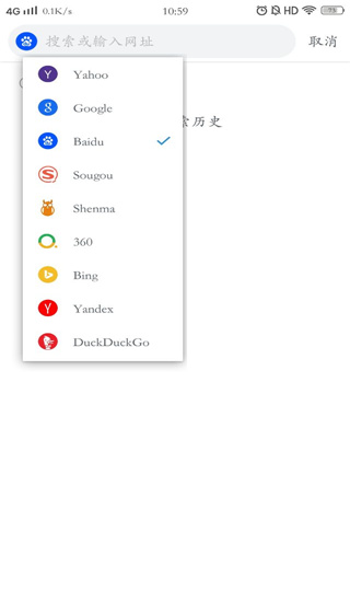 pure浏览器官网最新版2025截图3