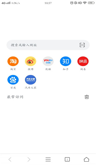 pure浏览器官网最新版2025截图2