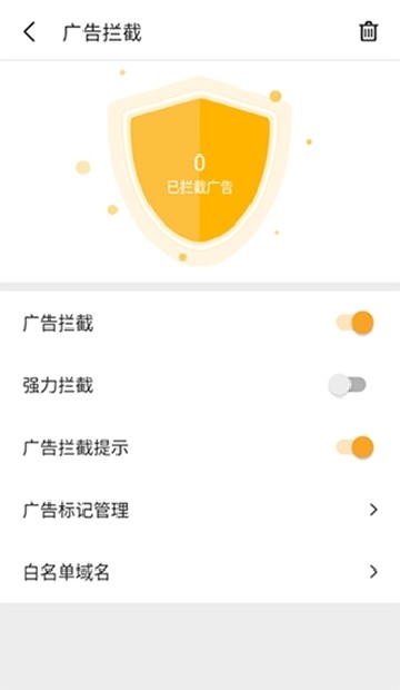 pure浏览器下载官方正版最新版本2024