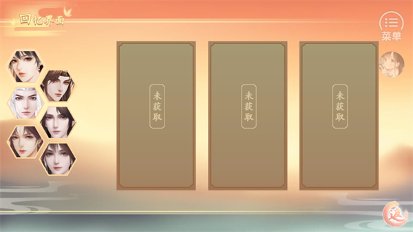 丑女的后宫法则2025完整版截图4