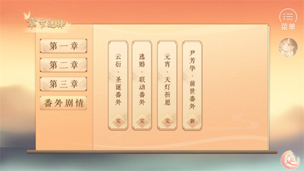 丑女的后宫法则2025完整版截图5