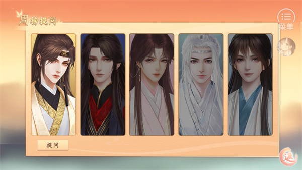 丑女的后宫法则2025完整版截图3