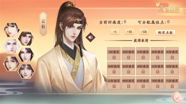 丑女的后宫法则2025完整版截图1