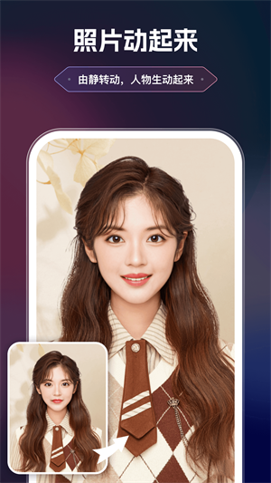 美漫相机免费版截图3