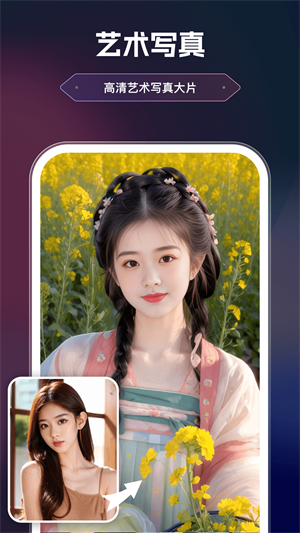 美漫相机免费版截图2