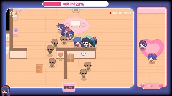 米塔的恋爱生活