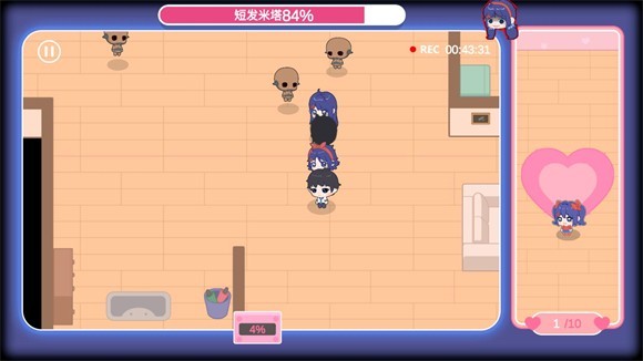 米塔的恋爱生活