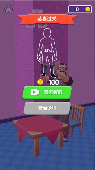 披萨大餐下载最新版