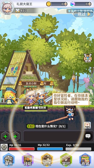 枫叶岛手游官方版