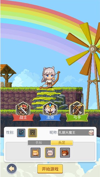 枫叶岛手游官方版