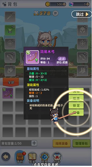 枫叶岛手游官方版