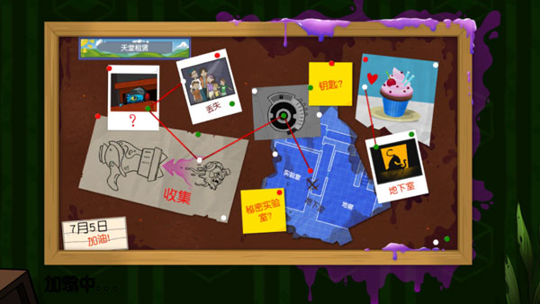 幽灵行者手机版免费版截图2