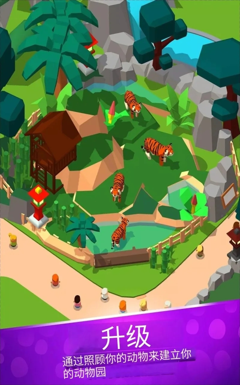 动物园探秘中文版下载-动物园探秘安卓版游戏下载- 52pkvr网