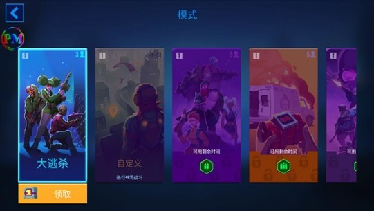 子弹回声安卓版(Bullet Echo)