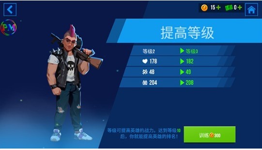 子弹回声安卓版(Bullet Echo)