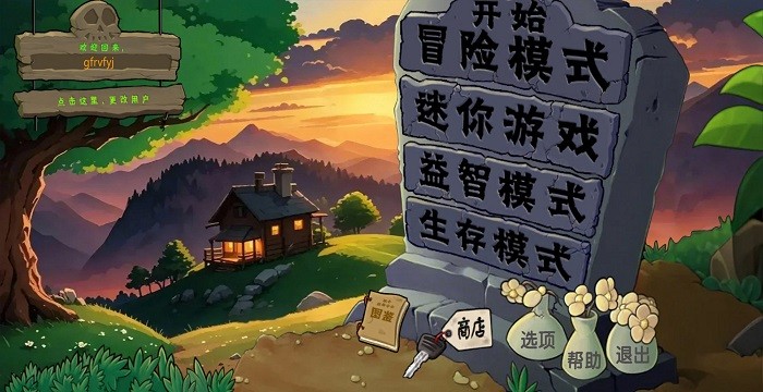 植物大战僵尸僵尸战记手游截图2