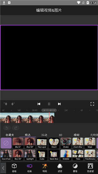 motionninja官网中文版截图2