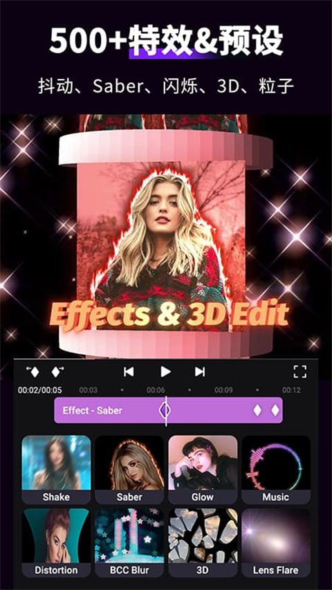 motionninja官网中文版截图1