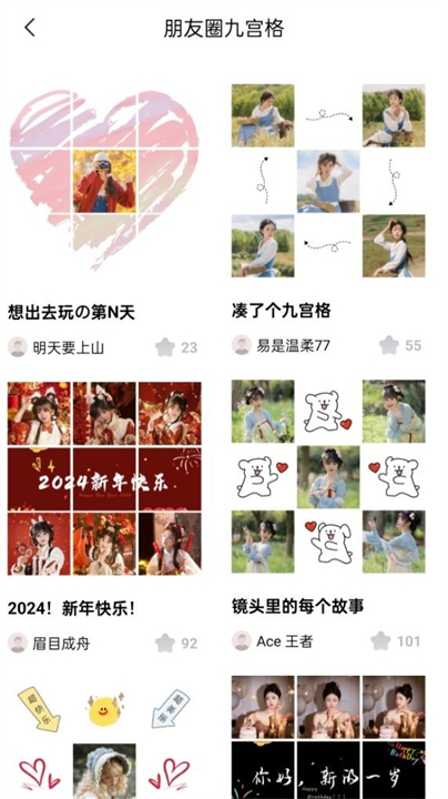 creators索尼截图2