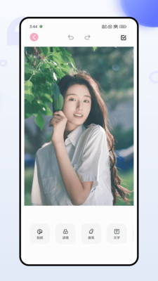相语相机截图2