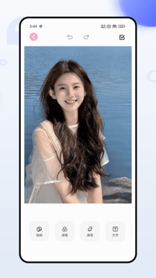 相语相机截图1