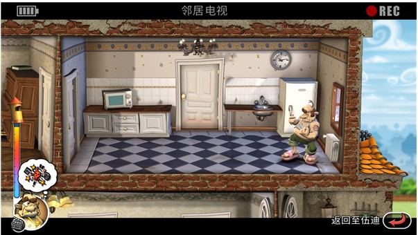 整蛊邻居地狱归来下载中文版