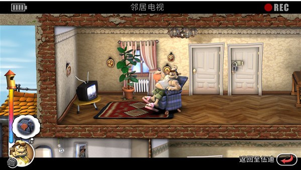 整蛊邻居地狱归来下载中文版