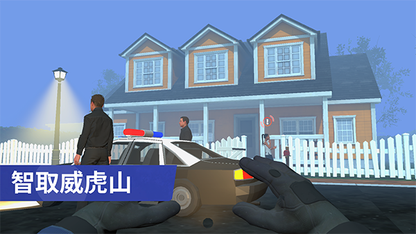 小偷模拟器手机版中文版截图1