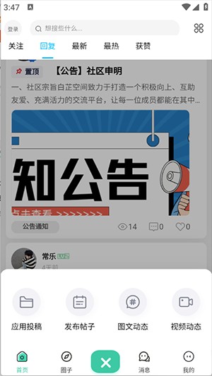 白芷空间APP官方下载安卓免费版-白芷空间APP手机版下载最新版本v1.0.0